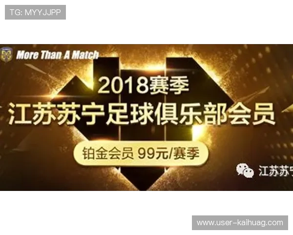 亚冠直播真人版会员注册后如何享受专属权益和优先观看权利