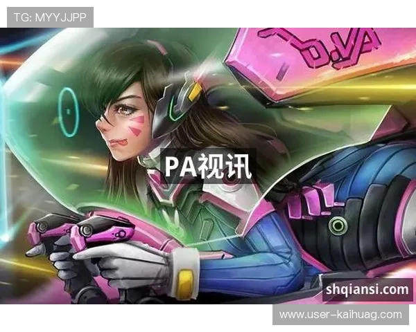 全面解析PA视讯游戏官网的安全保障措施，确保玩家账号信息和资金安全无忧