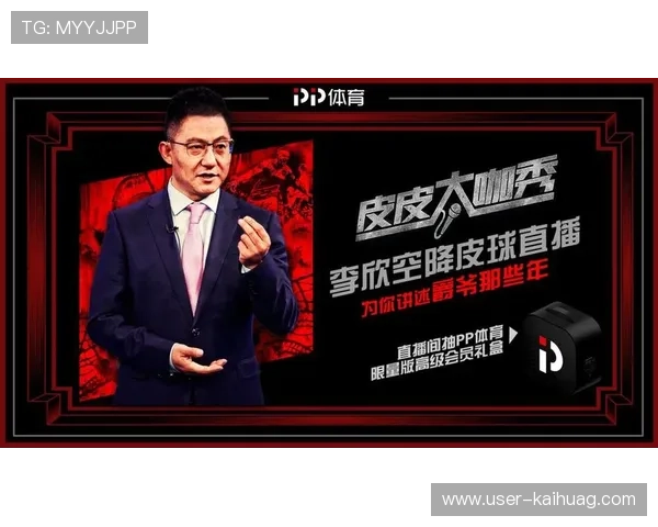 在真人视讯足球官网上轻松注册体验多样化的足球赛事直播和互动娱乐功能满足不同用户的观看需求