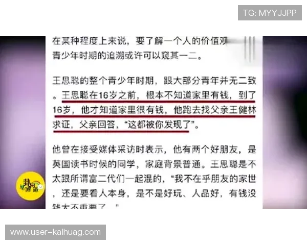 开云真人体育娱乐的特色功能介绍，助你轻松掌握体育赛事投注技巧