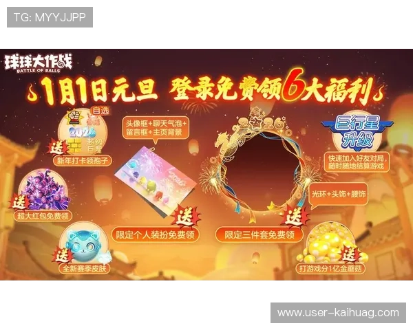 探索真人电子游戏平台app优惠活动的最新动态,获取丰富奖励和专属福利的最佳途径 探索真人电子游戏平台app优惠活动的最新动态,获取丰富奖励和专属福利的最佳途径