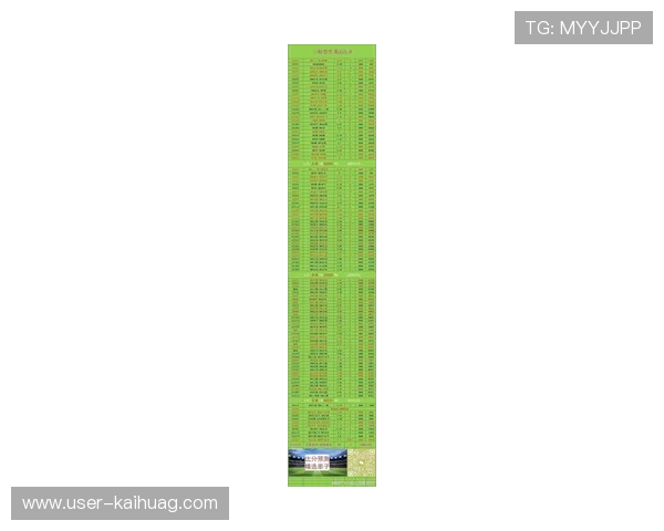 2026年世界杯瑞典与突尼斯比赛球票价格预测及提前购票攻略